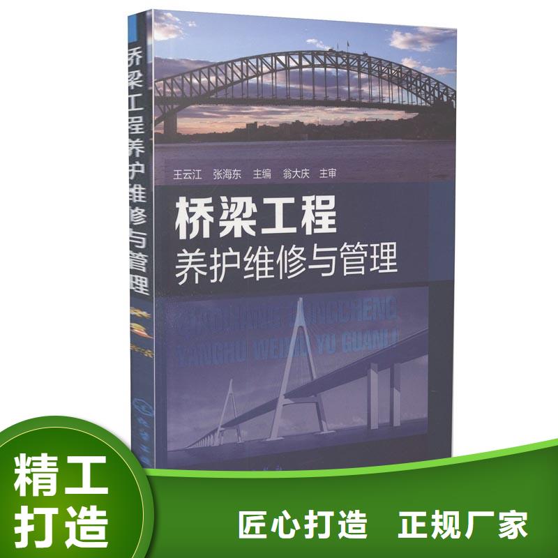 【抹面砂浆】注浆料产品细节