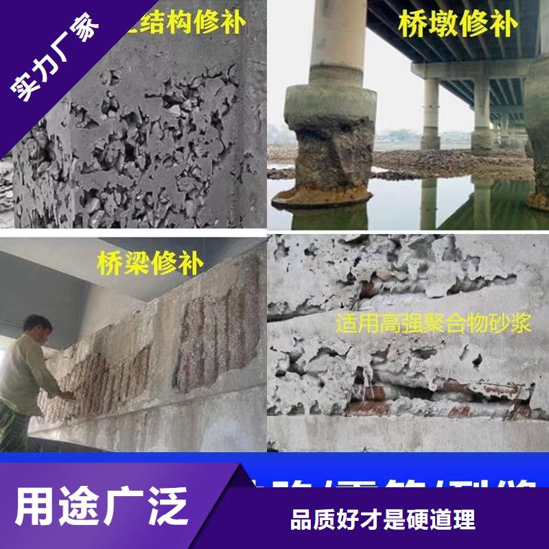 抹面砂浆-灌浆料真正让利给买家