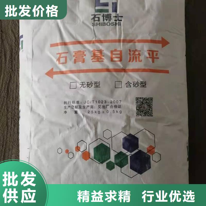 石膏自流平,【灌浆料】品质服务诚信为本