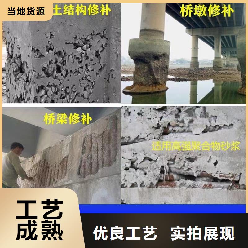 防水砂浆灌浆料免费寄样