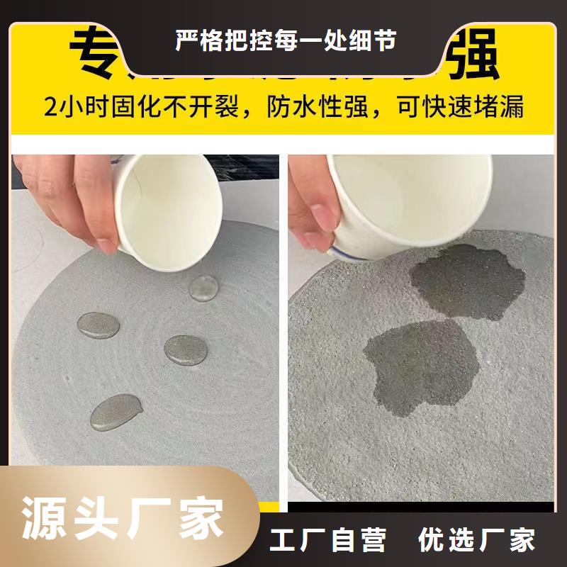 【防水砂浆】注浆料质检合格发货