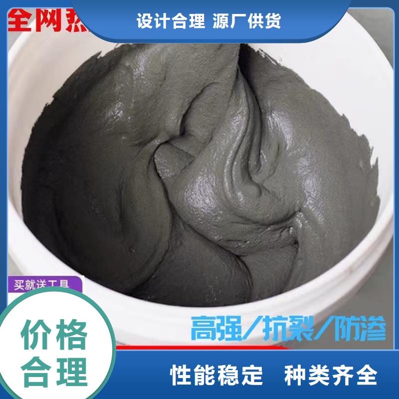 【防水砂浆】-注浆料生产型