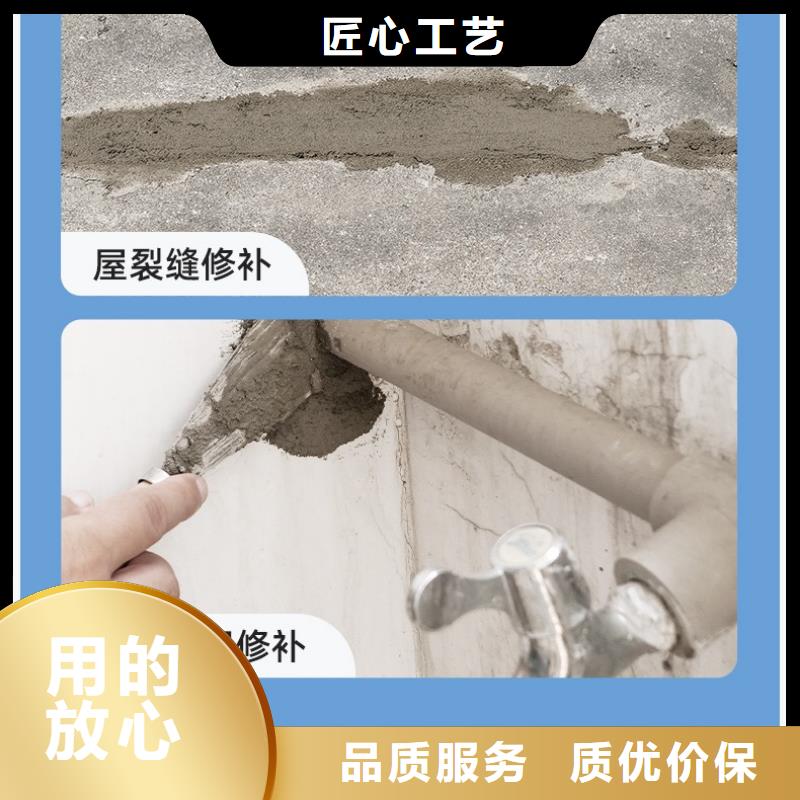 防水砂浆注浆料极速发货