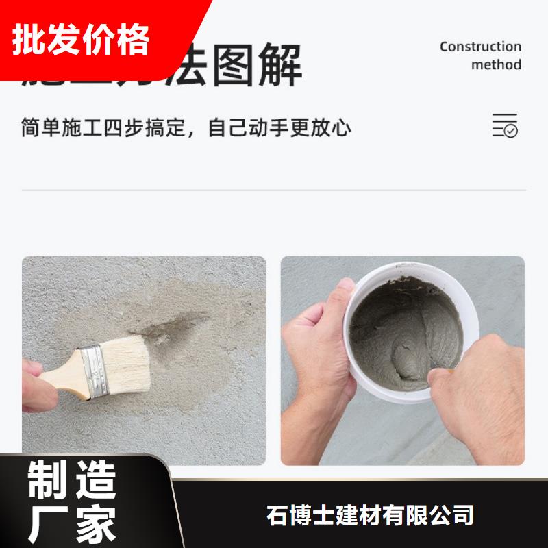 防水砂浆_石膏基厚层自流平水泥细节展示