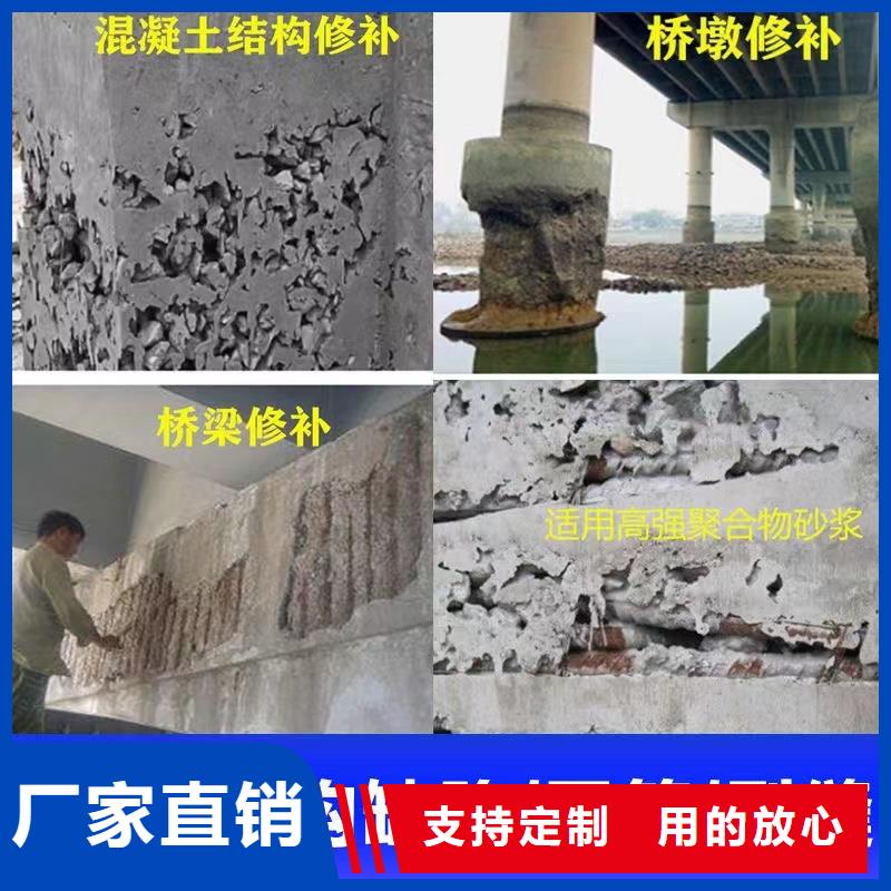 防水砂浆冬季超早强灌浆料大量现货