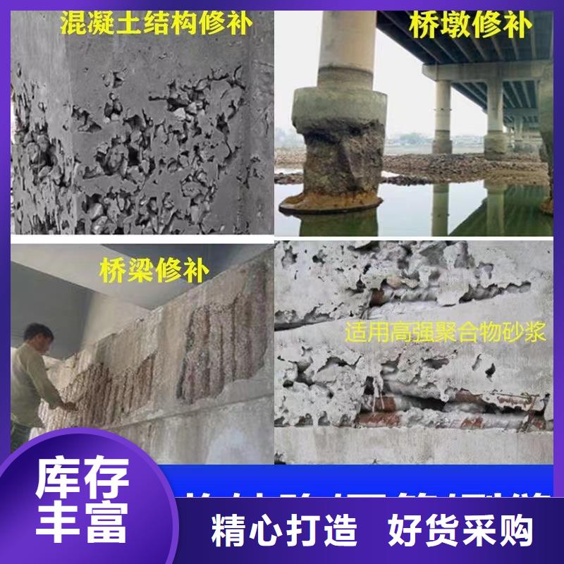 防水砂浆桥梁伸缩缝快速修补料厂家直销售后完善