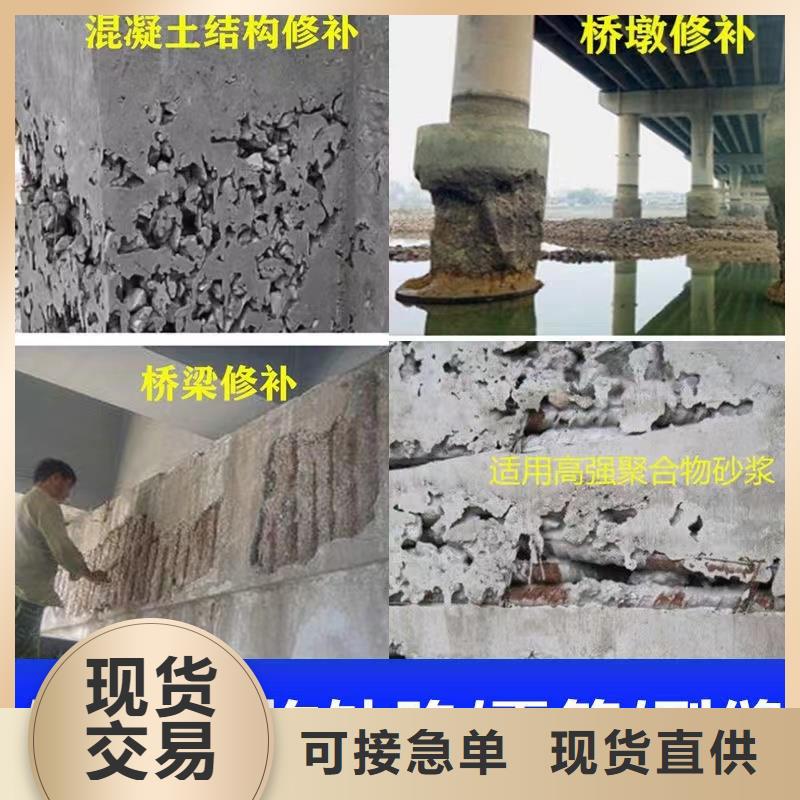 防水砂浆-地脚螺栓锚固灌浆料厂家十分靠谱