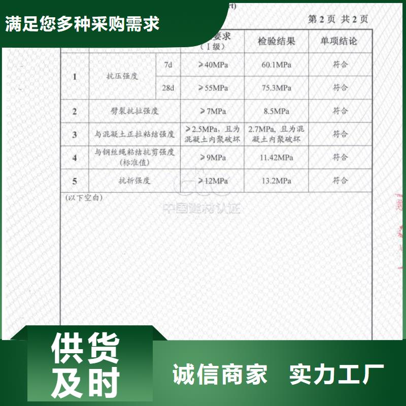 防水砂浆C85钢筋套筒灌浆料自营品质有保障