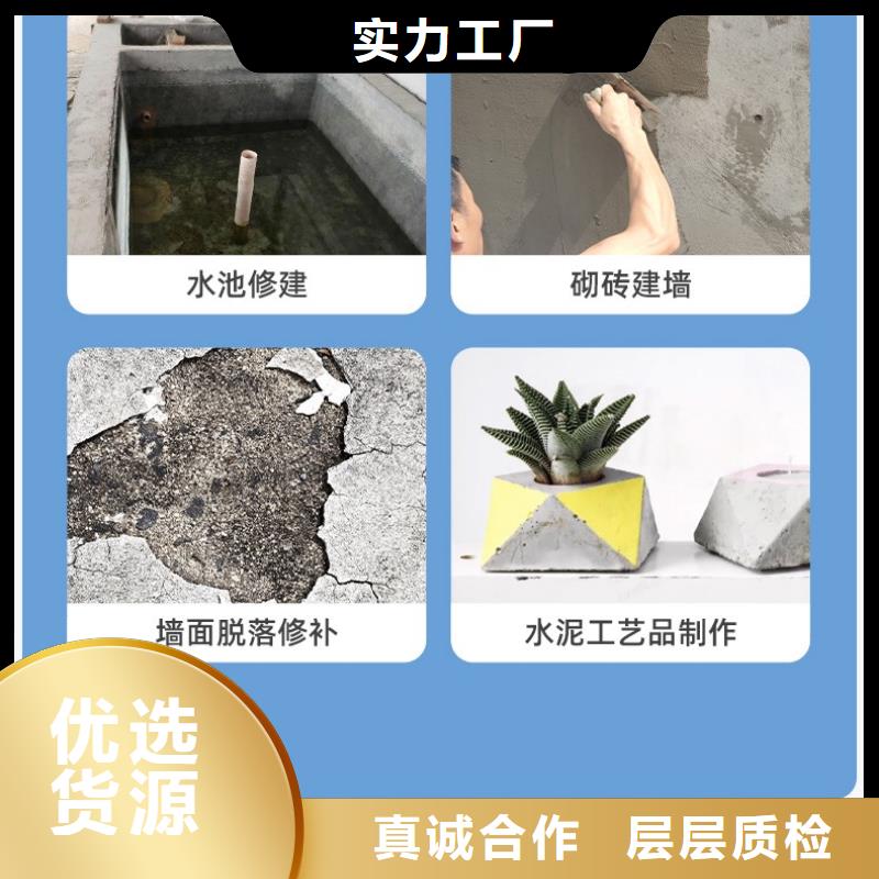 防水砂浆注浆料N年生产经验