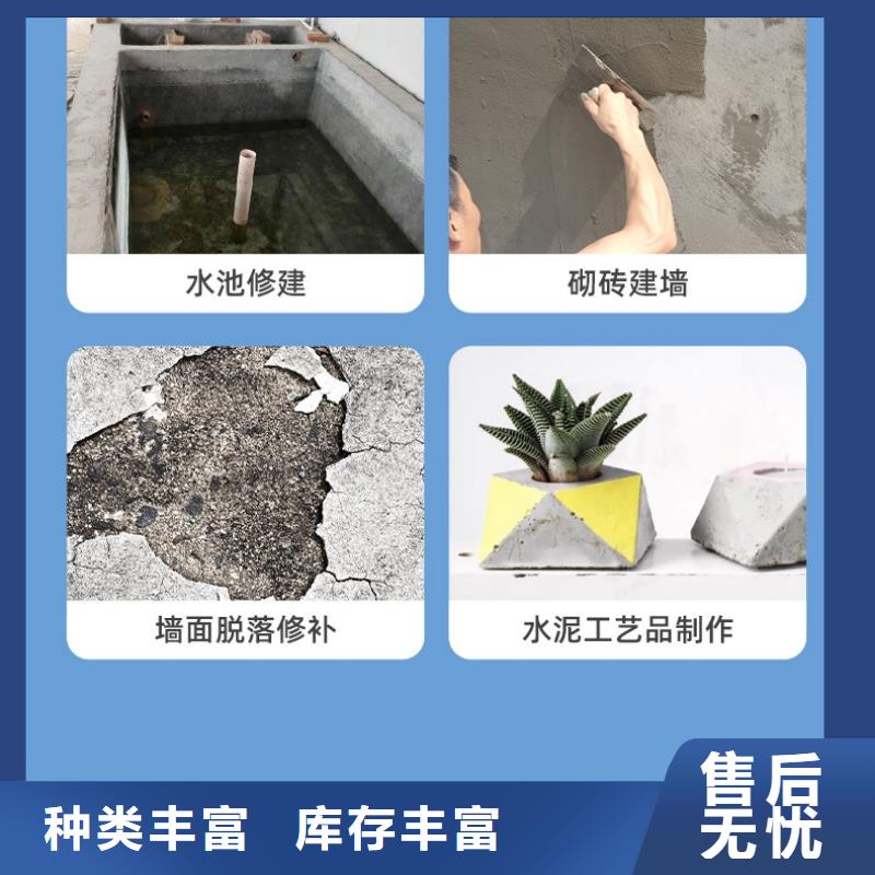 防水砂浆灌浆料快速发货