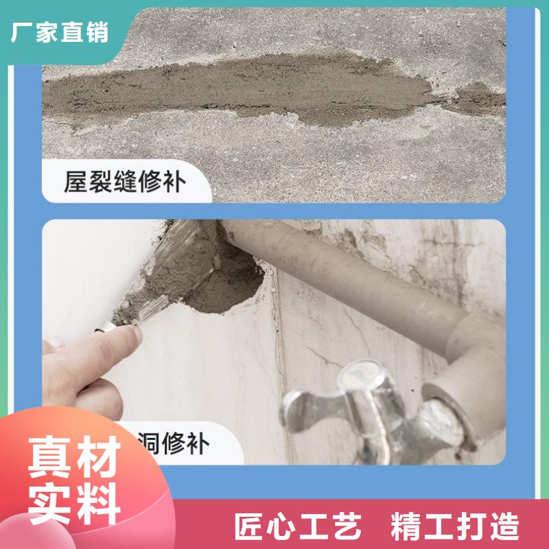 【防水砂浆】_注浆料畅销当地