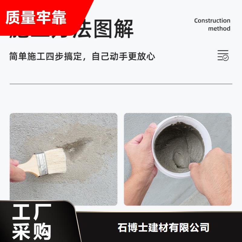 【防水砂浆】_桥梁伸缩缝快速修补料源头工厂