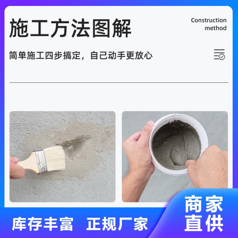 防水砂浆地聚合物注浆料款式新颖