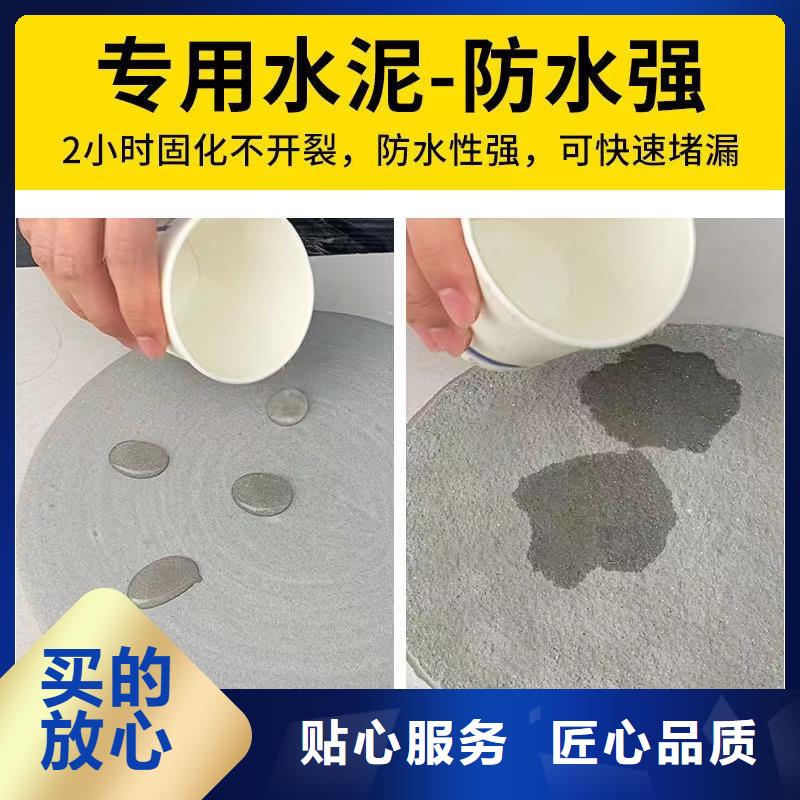 【防水砂浆注浆料值得信赖】