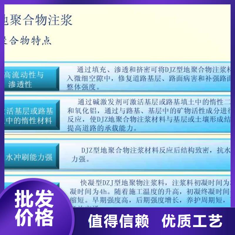 注浆料冬季超早强灌浆料按需设计