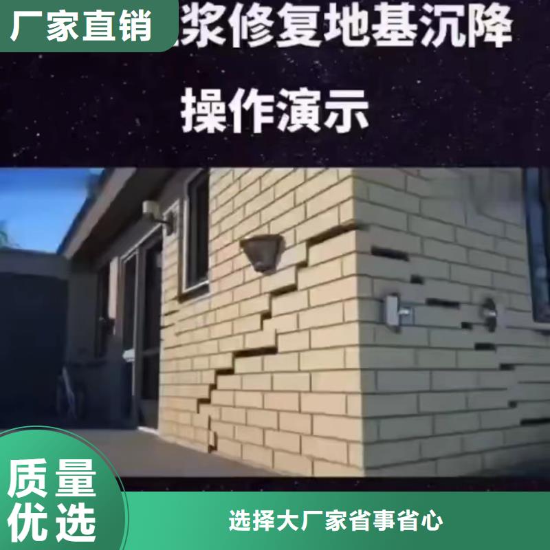 【注浆料库存丰富】