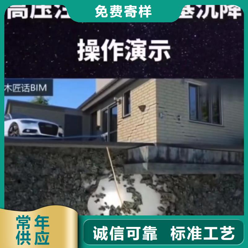 襄阳注浆料_CGM高强无收缩灌浆料信誉有保证