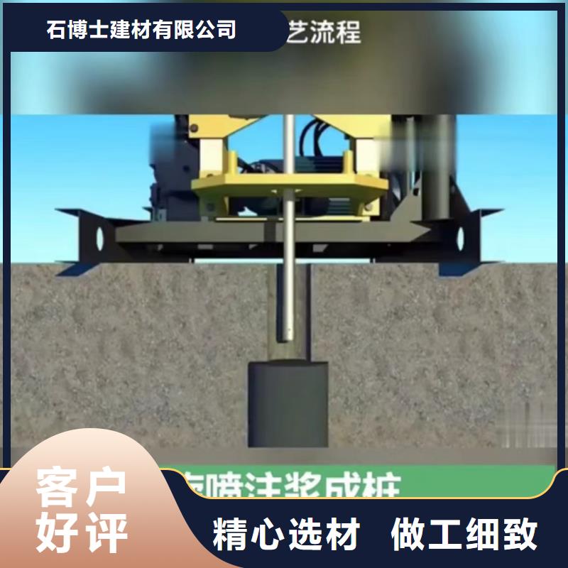 注浆料质量优价格低