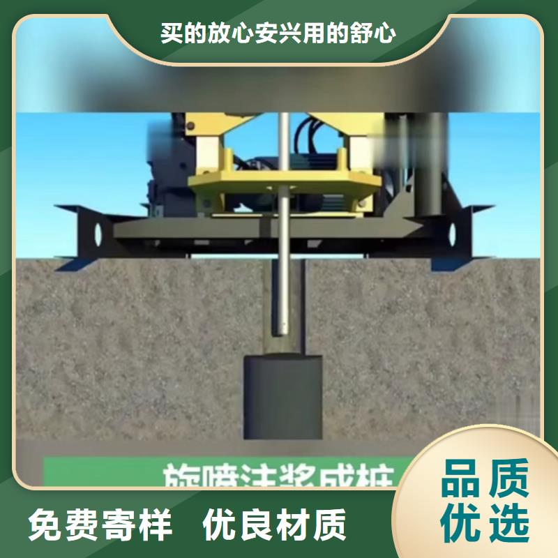 【注浆料真材实料】