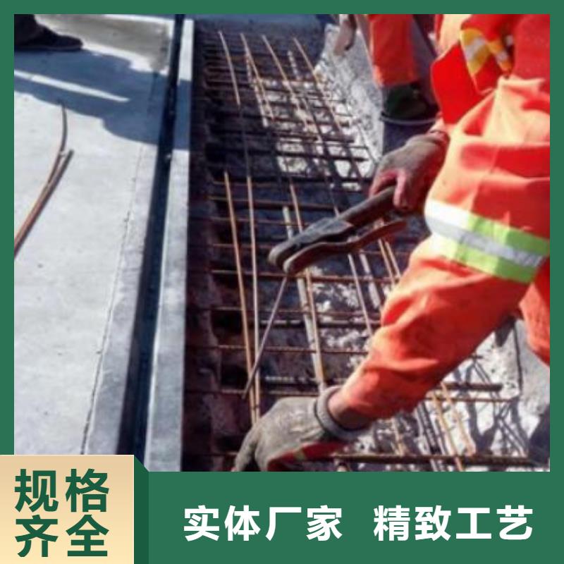 伸缩缝修补料,地脚螺栓锚固灌浆料工艺成熟