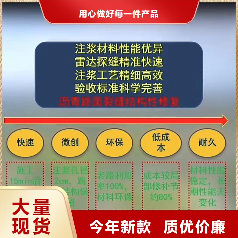 伸缩缝修补料灌浆料供应商