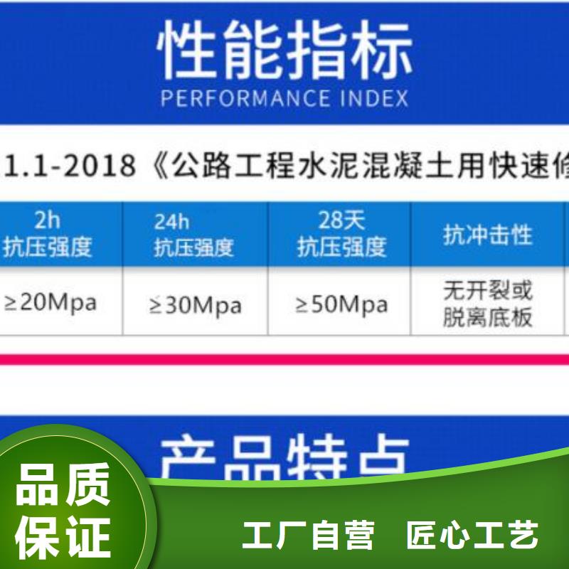 【伸缩缝修补料】地聚物快凝型注浆料一手价格