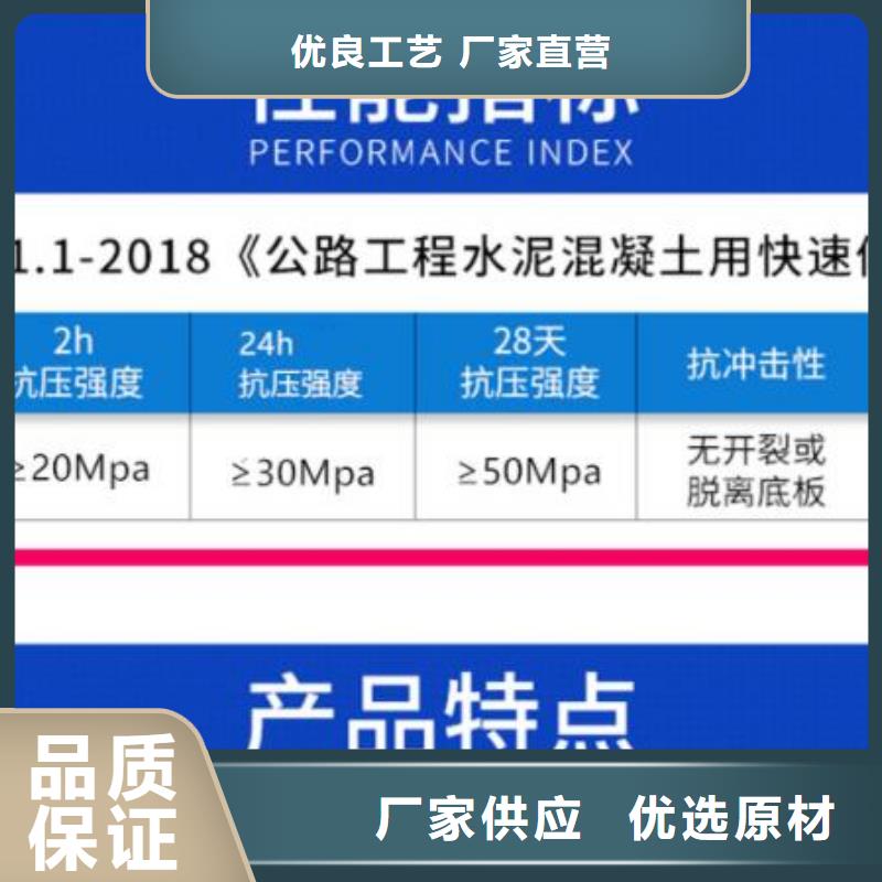 伸缩缝修补料,地聚物快凝型注浆料工厂现货供应