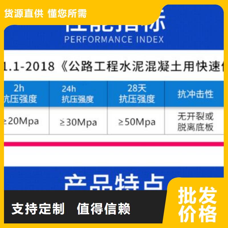 伸缩缝修补料灌浆料优选厂商