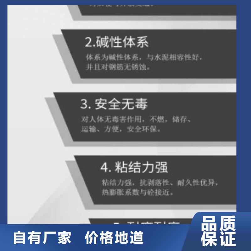 伸缩缝修补料,地聚物快凝型注浆料工厂现货供应