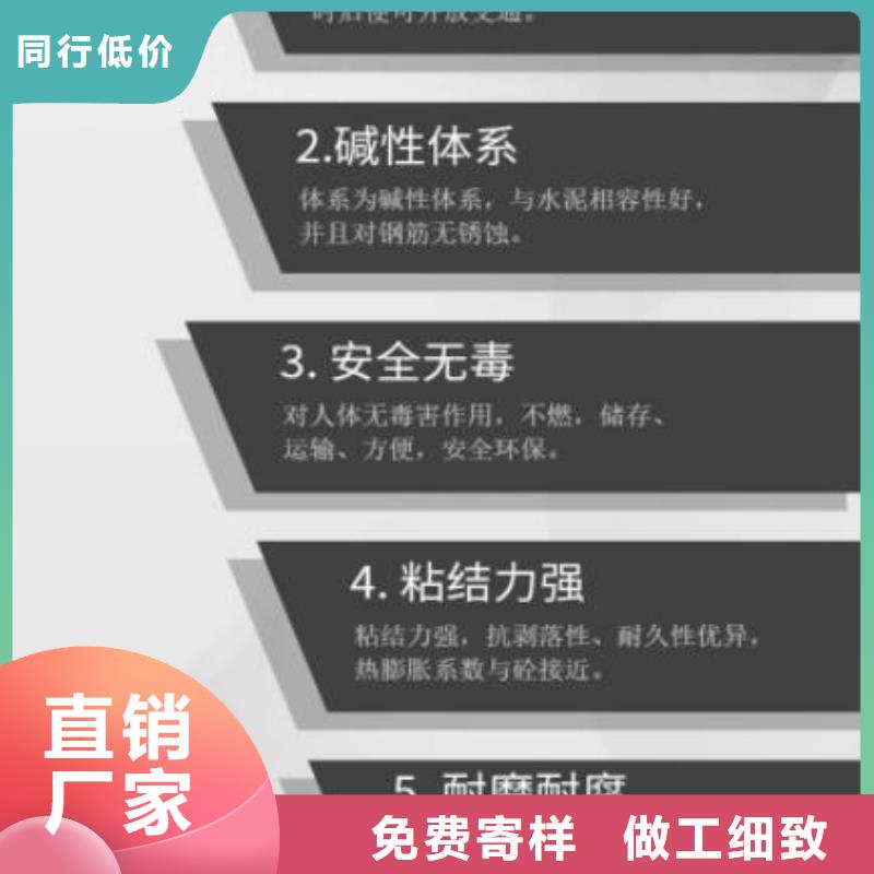 伸缩缝修补料_注浆料厂家直销直供