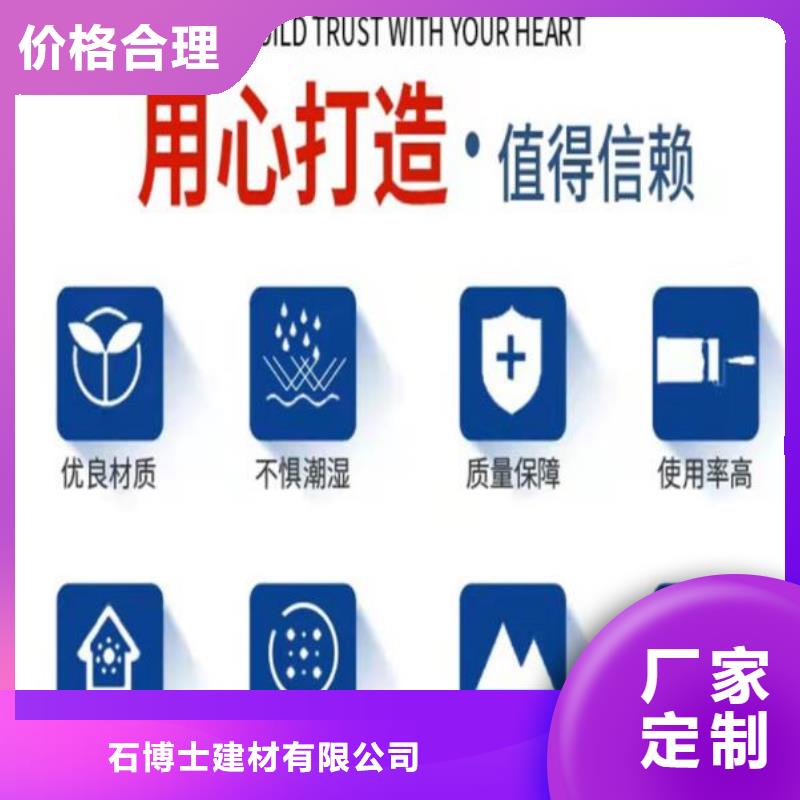 伸缩缝修补料设备基础通用型灌浆料多种规格库存充足