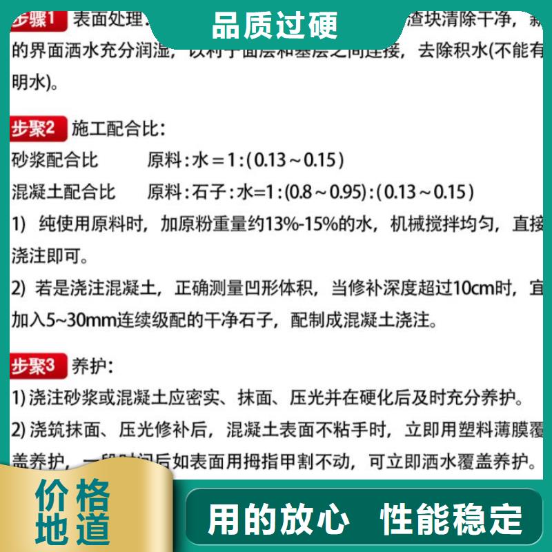 窨井盖修补料风电基础C100灌浆料不只是质量好