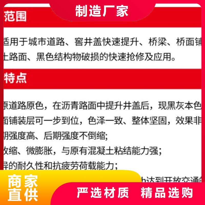 窨井盖修补料石膏基厚层自流平水泥实力商家推荐