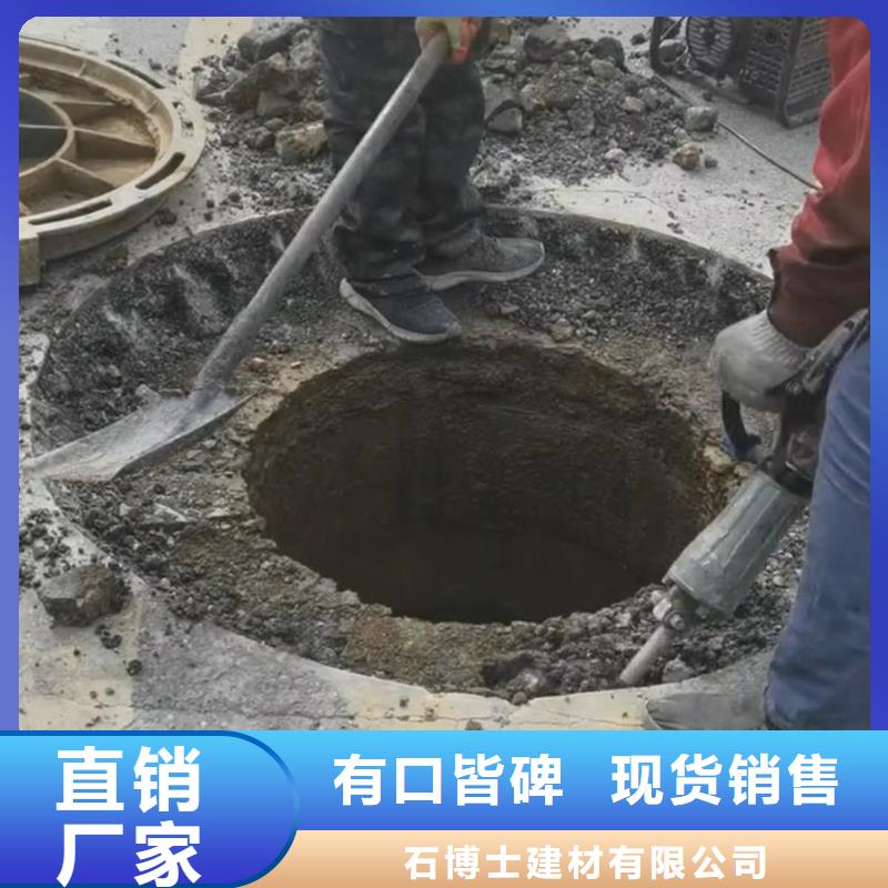 窨井盖修补料CGM高强无收缩灌浆料厂家