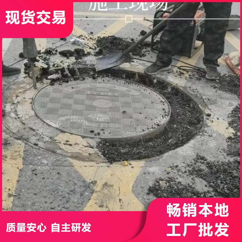 窨井盖修补料CGM高强无收缩灌浆料买的放心安兴用的舒心