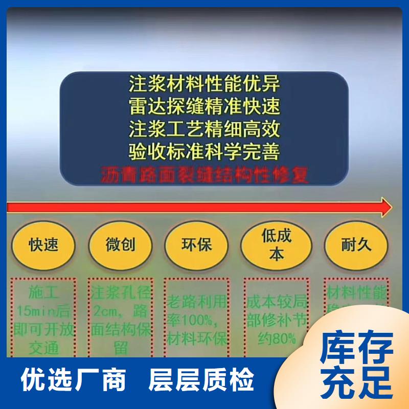 窨井盖修补料_灌浆料符合国家标准