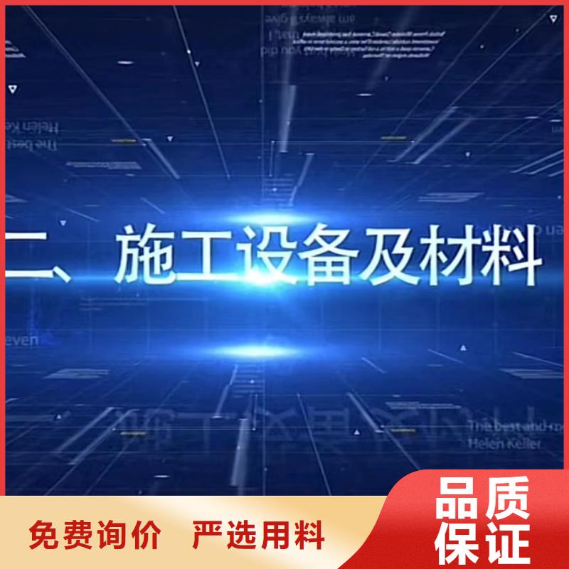 窨井盖修补料设备基础通用型灌浆料质量优选