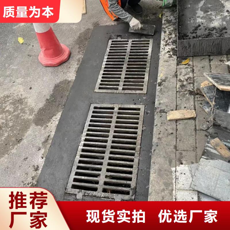 窨井盖修补料灌浆料发货及时