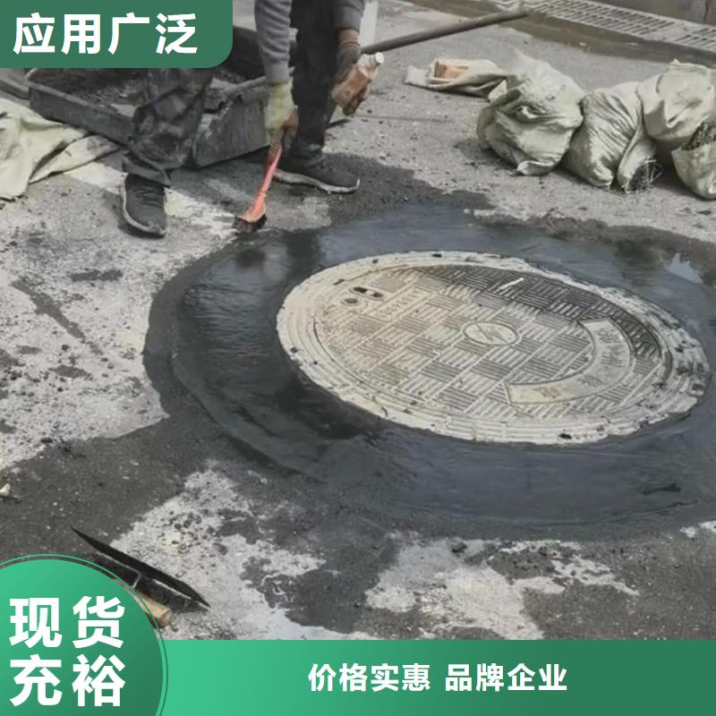 窨井盖修补料CGM高强无收缩灌浆料厂家