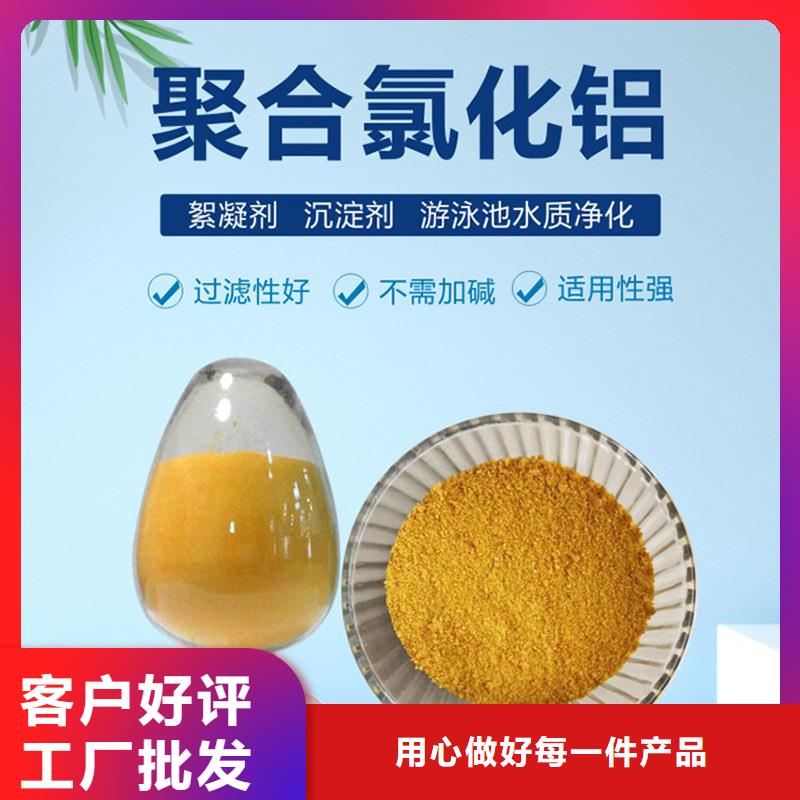 除氟剂技术指导