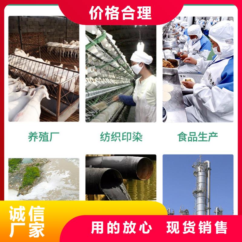 聚合氯化铝粉末成本出货--省/市/区/县/镇直达