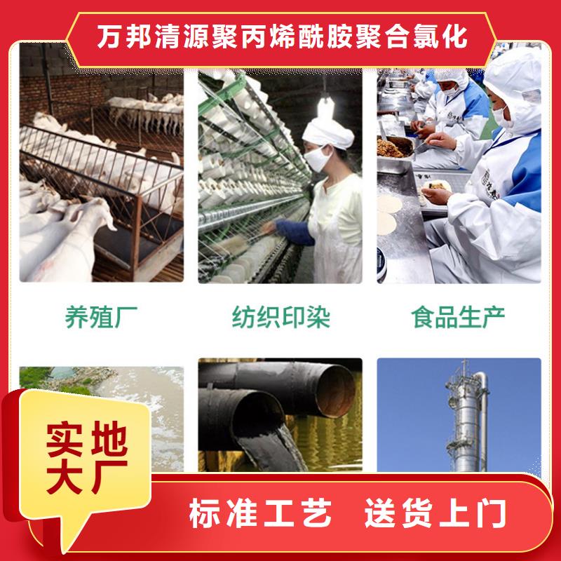 广东三乡镇喷雾聚合氯化铝成本出货--省/市/区/县/镇直达
