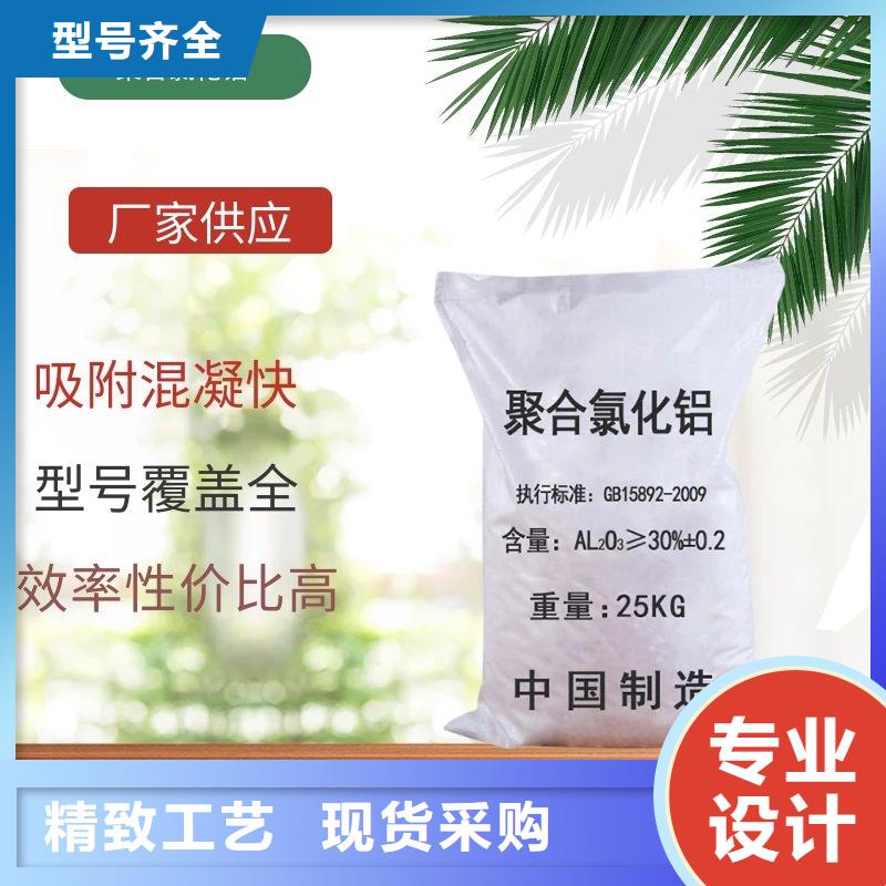 生产液体pac_精选厂家
