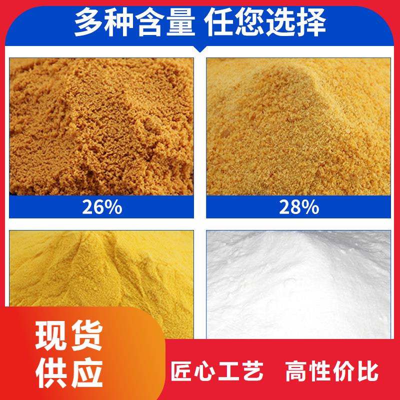 找聚合氯化铝全国统一价