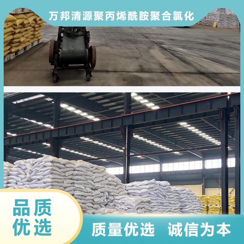 生产液体pac_精选厂家