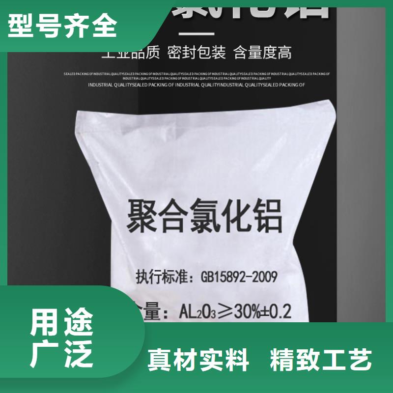 2025实时行情:聚合氯化铝生产厂家一手货源直发省市县区