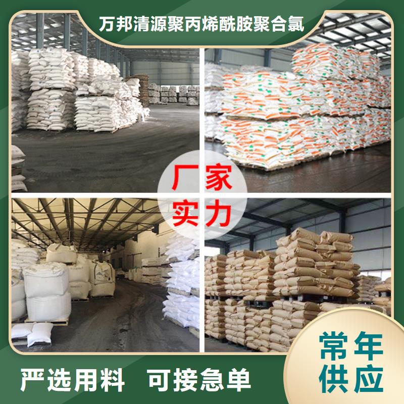 海南万宁市pac液体供应商
