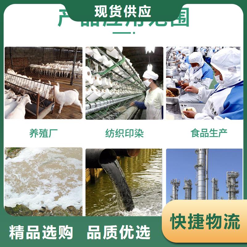 液体pac供应商