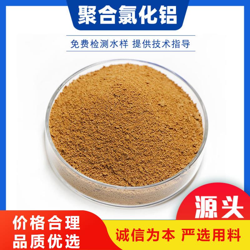 大量聚合氯化铝