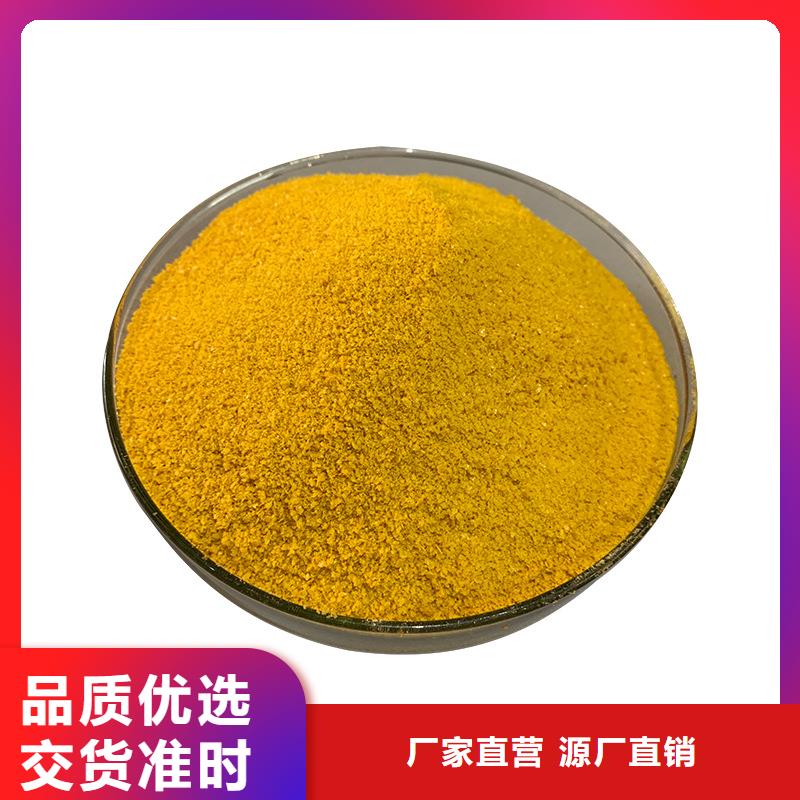 板框聚合氯化铝成本出货--省/市/区/县/镇直达